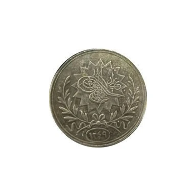 Treaty of Hunkar Iskelesi medal front