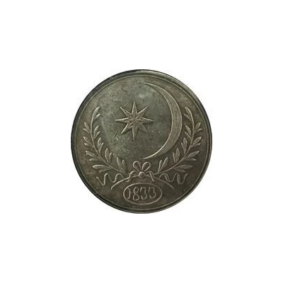 Treaty of Hunkar Iskelesi medal back