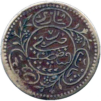 Turkish Token - type 2 ND front