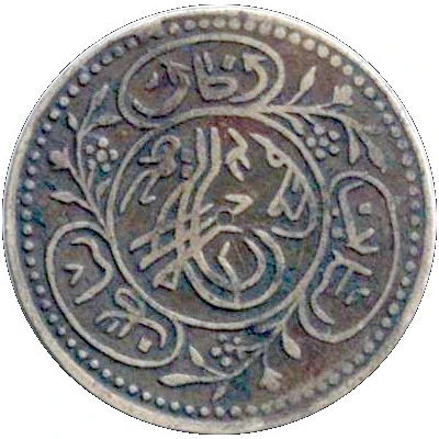 Turkish Token - type 2 ND back