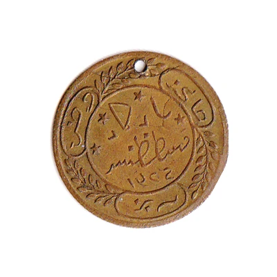 Unknown Token ND front