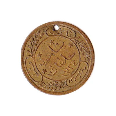 Unknown Token ND back