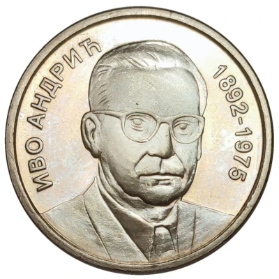 Znameniti Srbi - Ivo Andrić 1892 - 1975 ND front