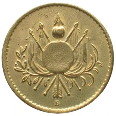 Zug Riflemen Society ND back
